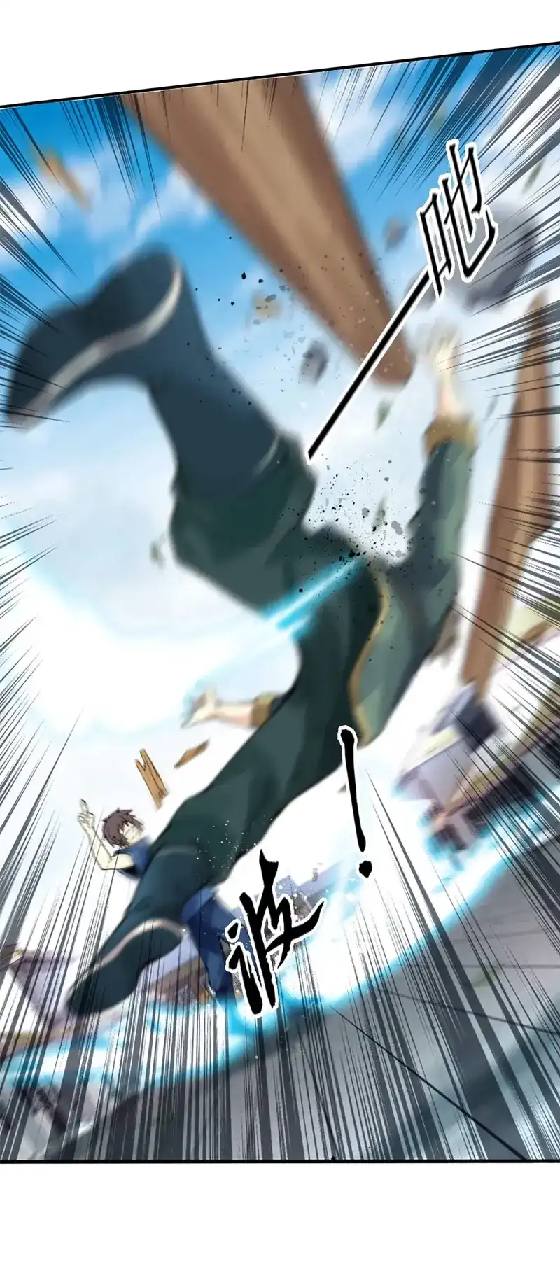 《天神诀》第3话 第二集 武者的觉醒 第33页