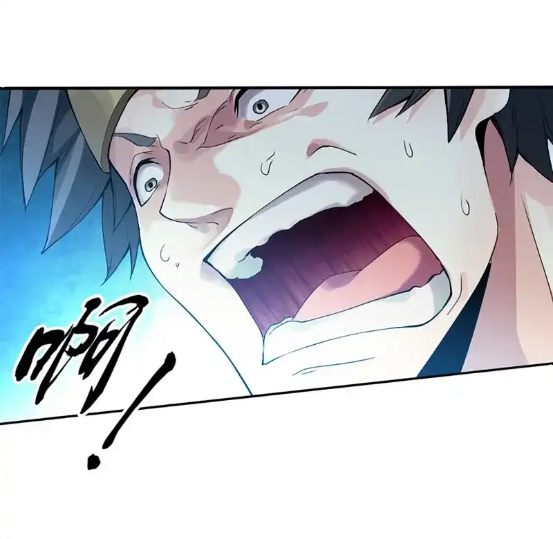 《天神诀》第3话 第二集 武者的觉醒 第32页