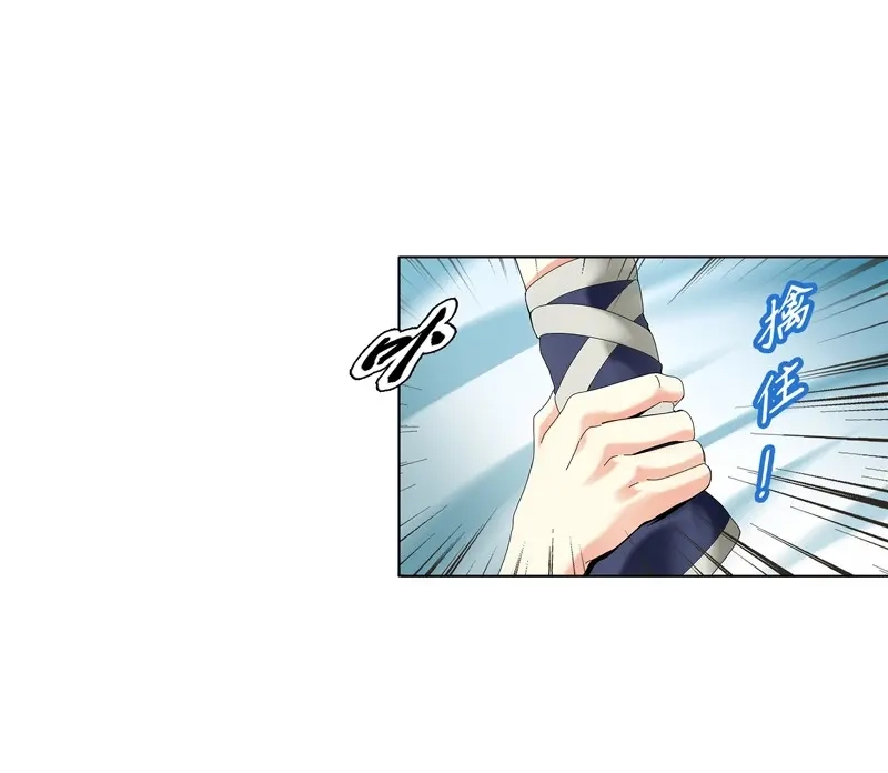 《天神诀》第30话 第二十九集 学分殿 第25页