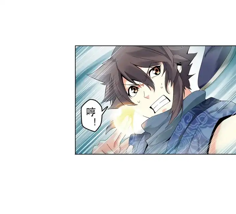 《天神诀》第30话 第二十九集 学分殿 第21页