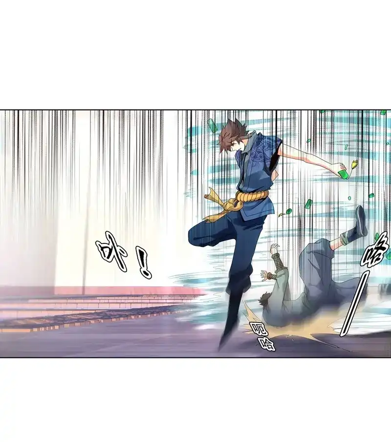 《天神诀》第30话 第二十九集 学分殿 第28页