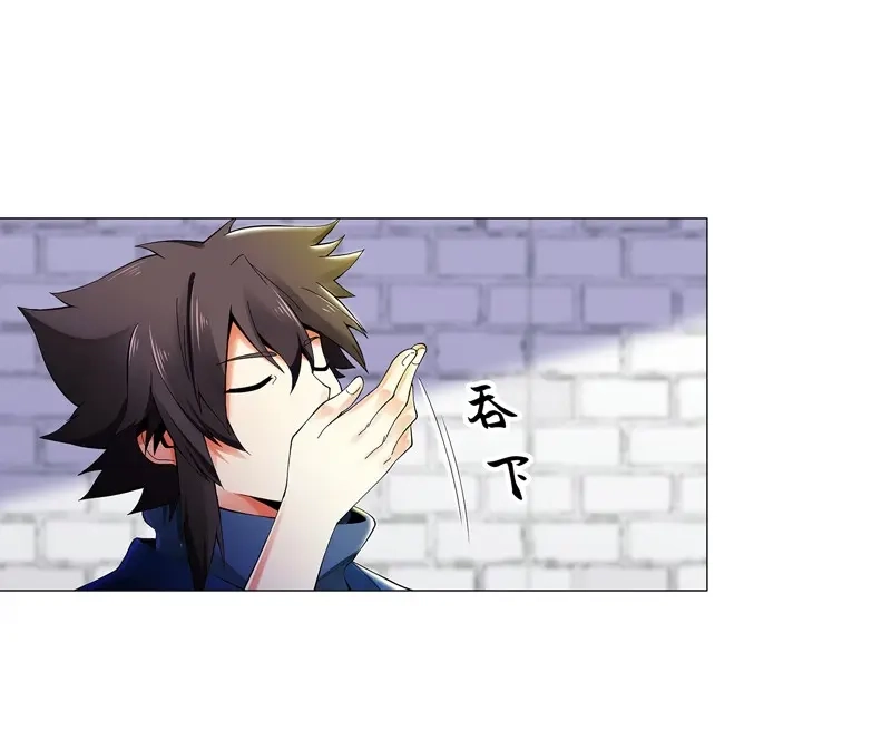 《天神诀》第31话 第三十集 挖矿 第26页