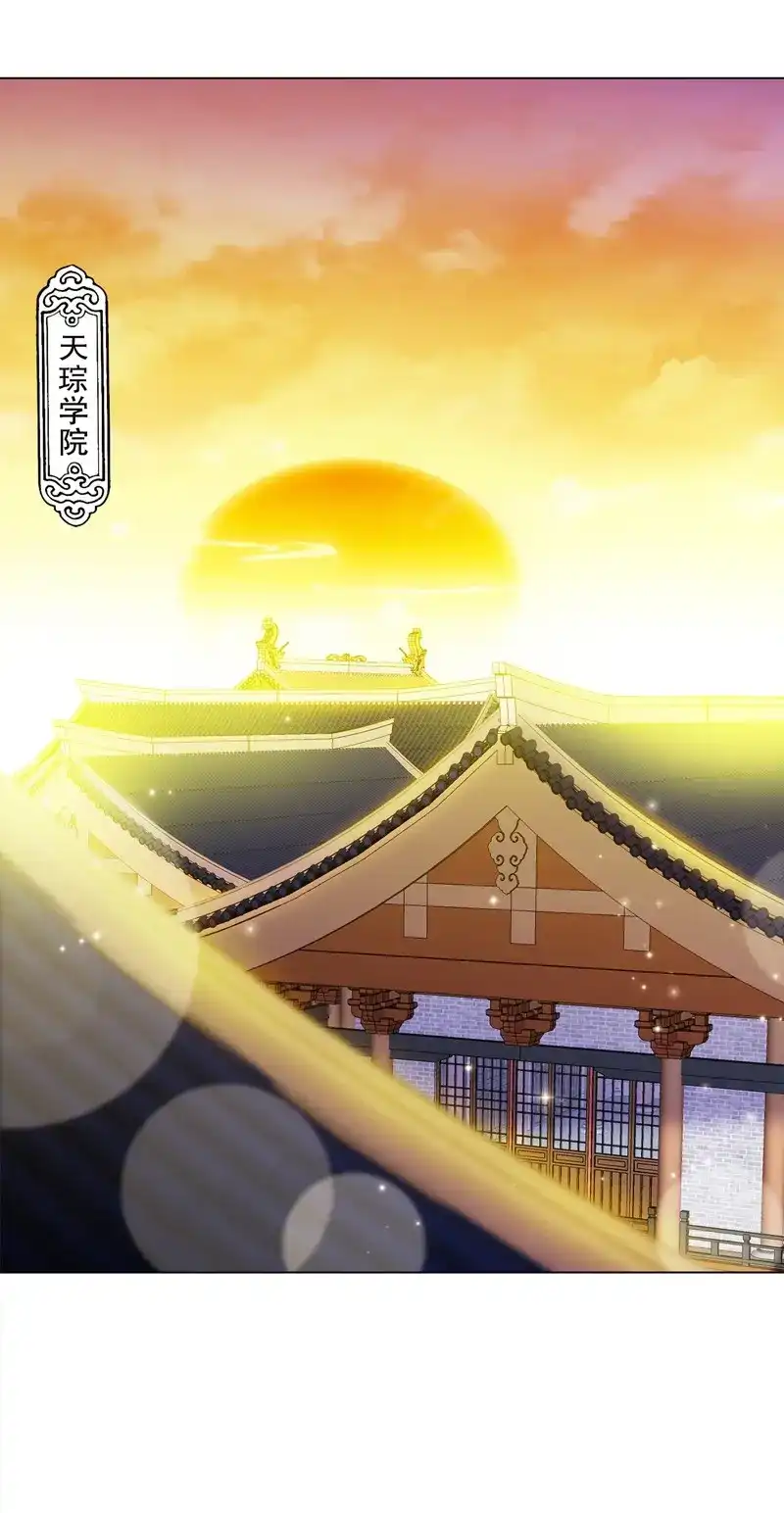 《天神诀》第31话 第三十集 挖矿 第21页
