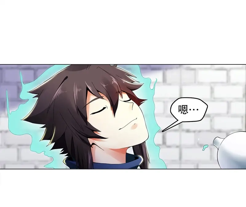 《天神诀》第31话 第三十集 挖矿 第28页