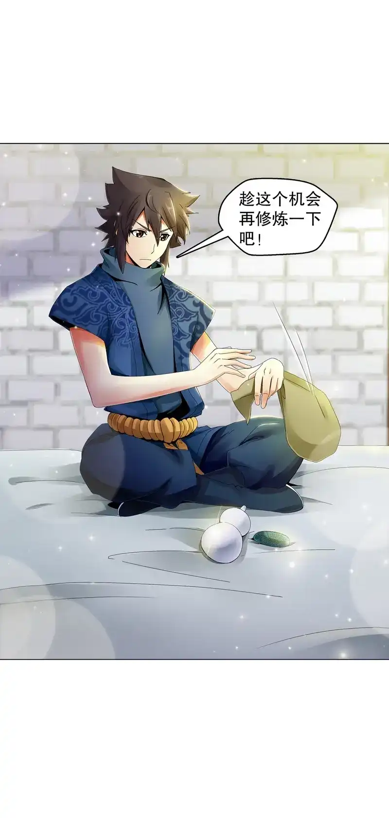 《天神诀》第31话 第三十集 挖矿 第24页