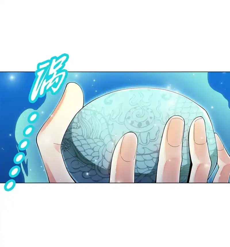 《天神诀》第31话 第三十集 挖矿 第30页