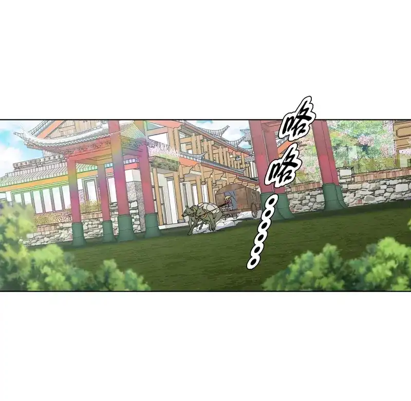 《天神诀》第32话 第三十一集 出发矿区 第30页
