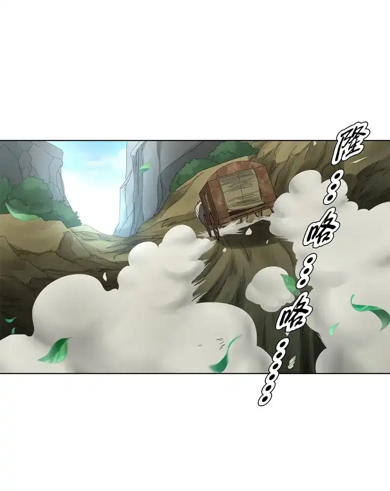 《天神诀》第33话 第三十二集 真正的任务 第31页