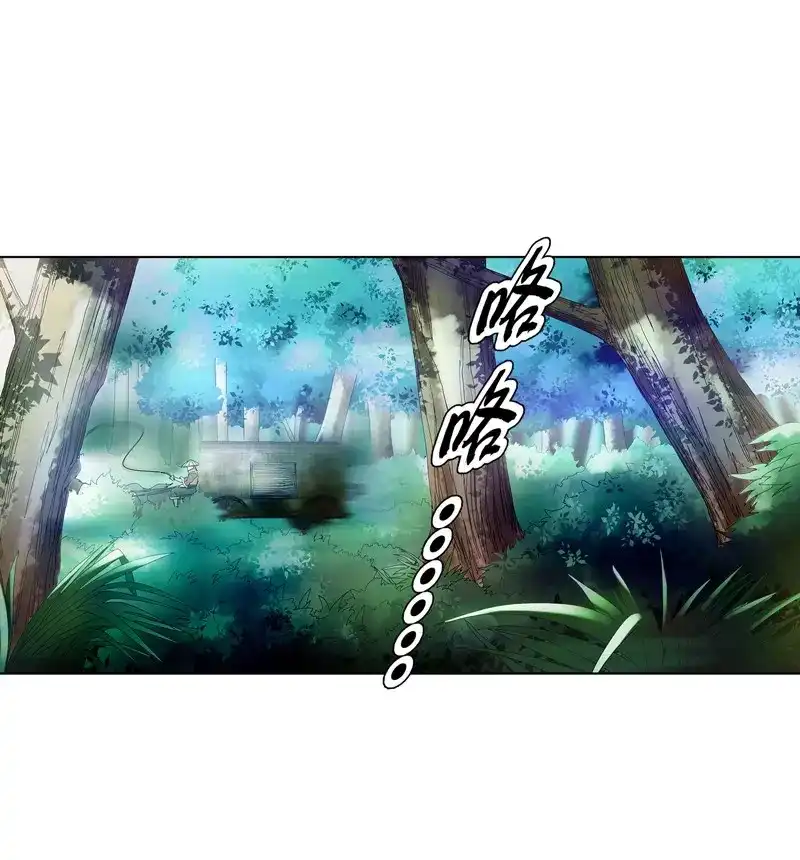 《天神诀》第33话 第三十二集 真正的任务 第32页