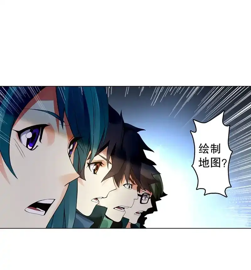 《天神诀》第33话 第三十二集 真正的任务 第12页