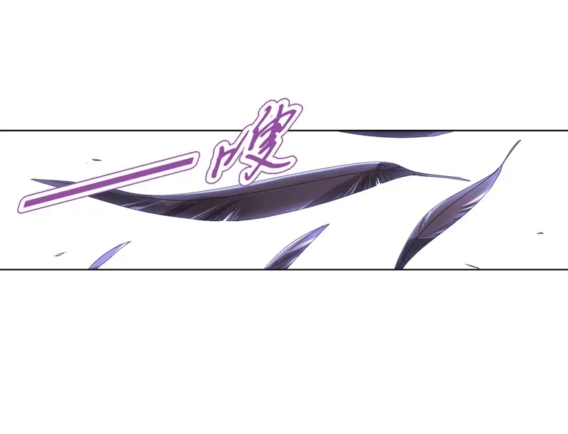《天神诀》第34话 第三十三集 四离四绝 第4页