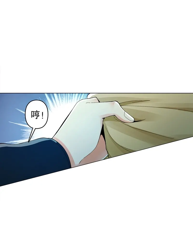 《天神诀》第35话 第三十四集 秘史 第16页