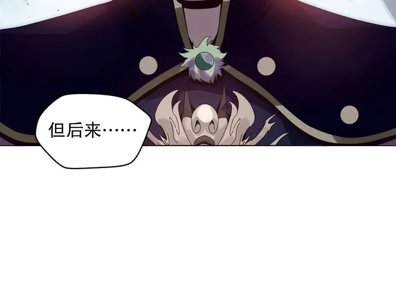 《天神诀》第35话 第三十四集 秘史 第27页