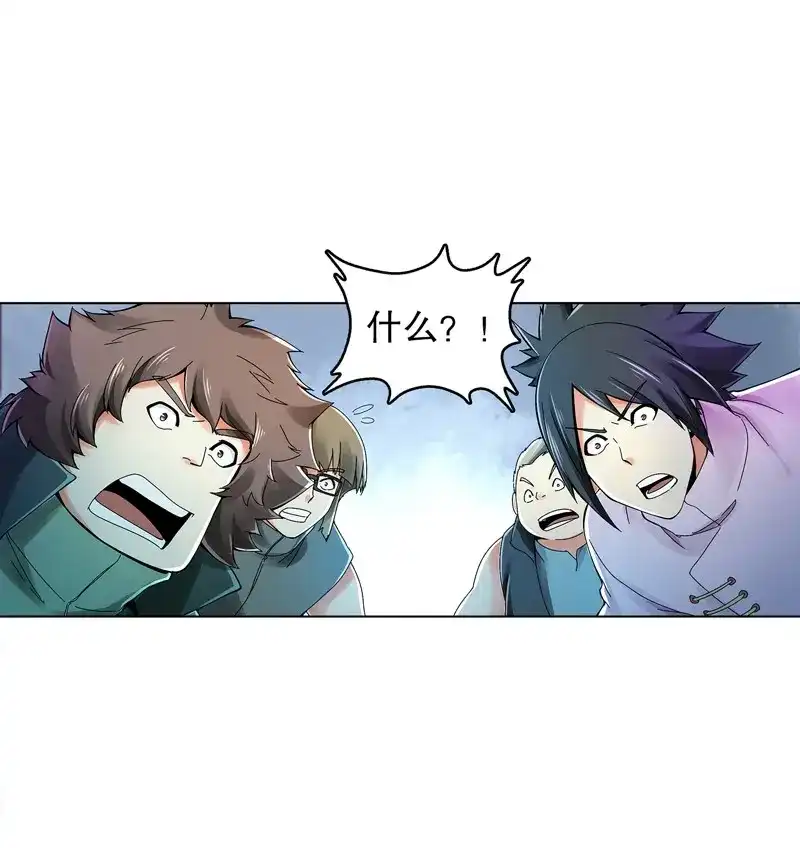 《天神诀》第35话 第三十四集 秘史 第14页