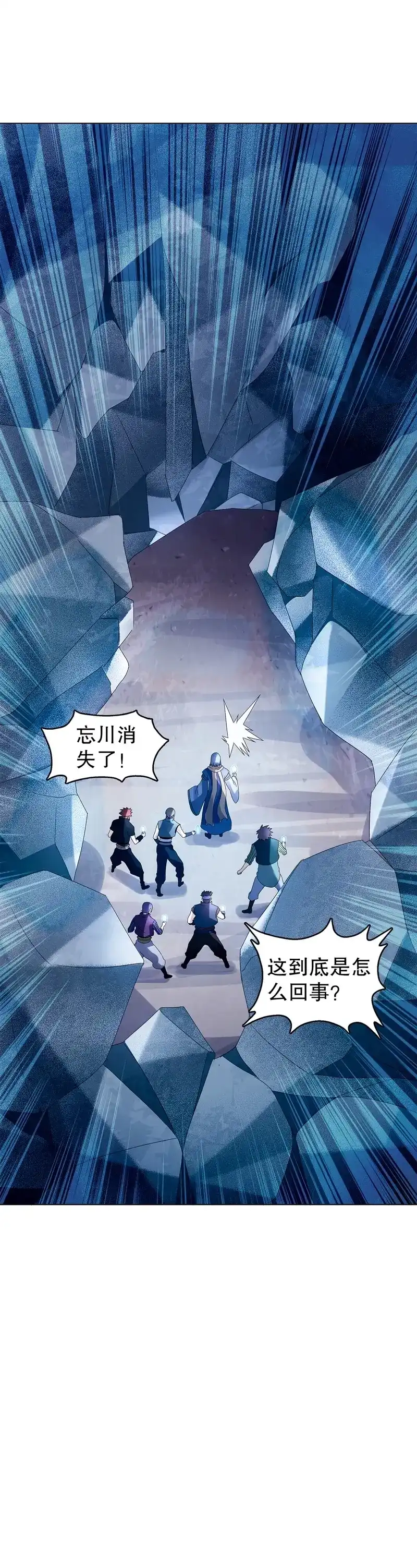 《天神诀》第36话 第三十五集 传承武魂 第13页