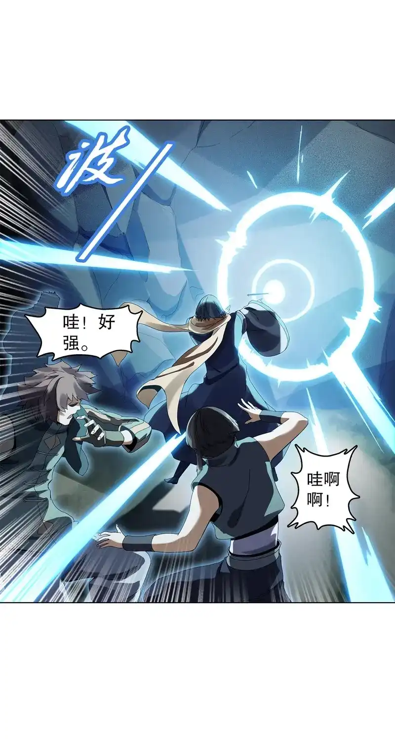 《天神诀》第36话 第三十五集 传承武魂 第38页