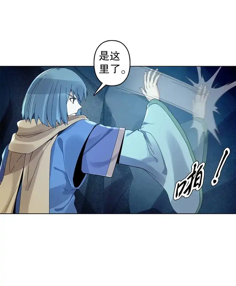 《天神诀》第36话 第三十五集 传承武魂 第26页