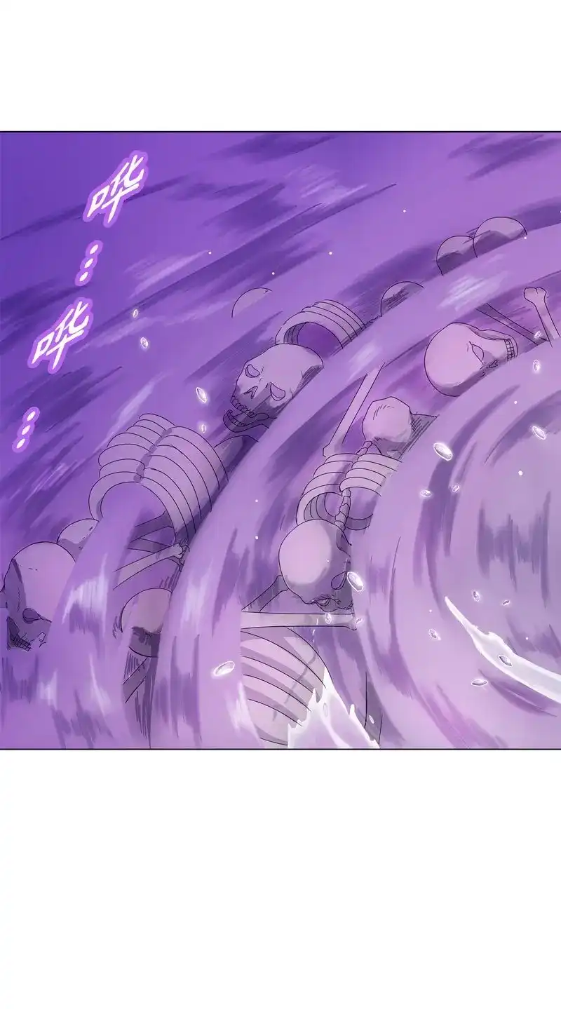 《天神诀》第38话 第三十七集 三足火乌 第20页