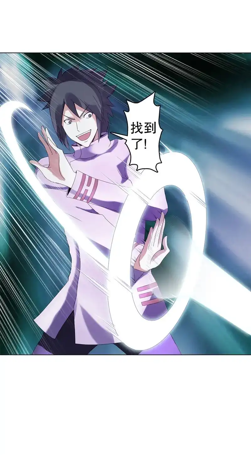 《天神诀》第38话 第三十七集 三足火乌 第29页