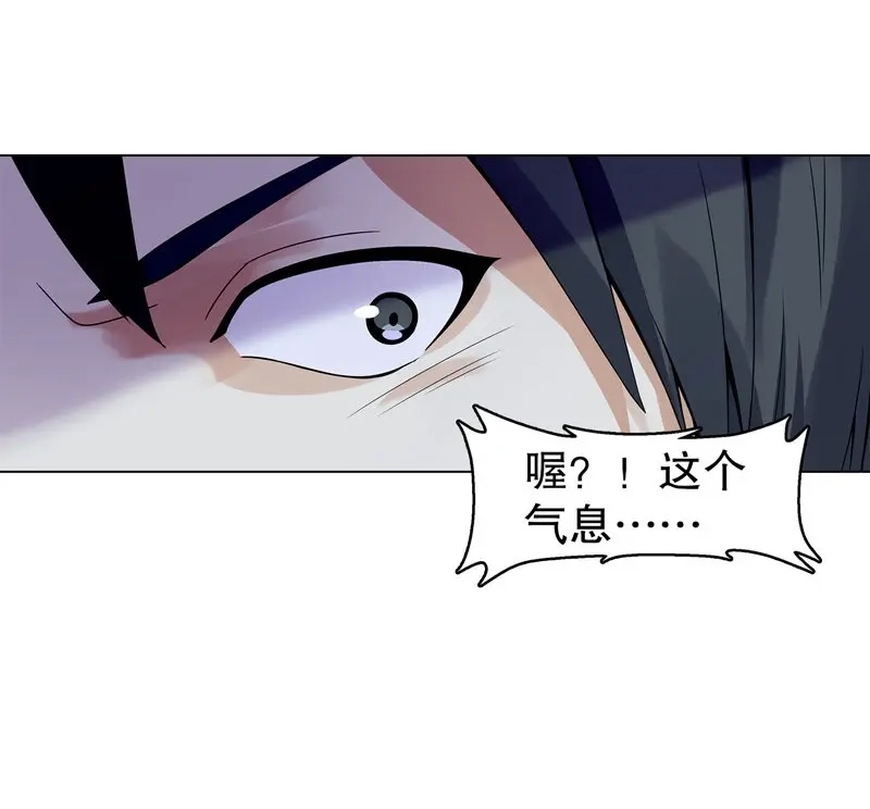 《天神诀》第38话 第三十七集 三足火乌 第28页