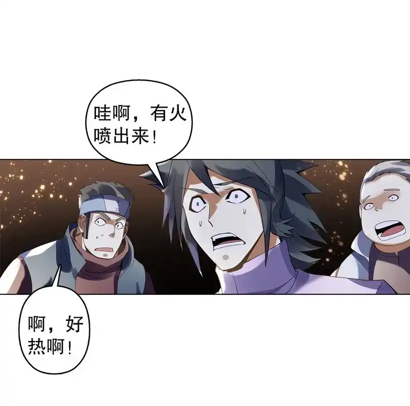 《天神诀》第39话 第三十八集 破阵 第25页