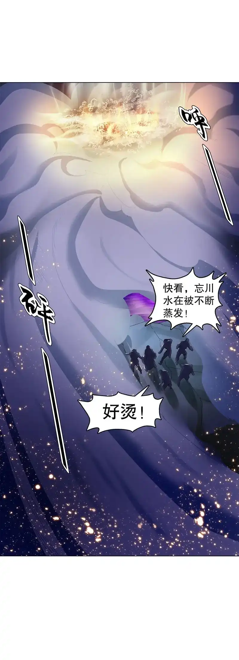 《天神诀》第39话 第三十八集 破阵 第28页