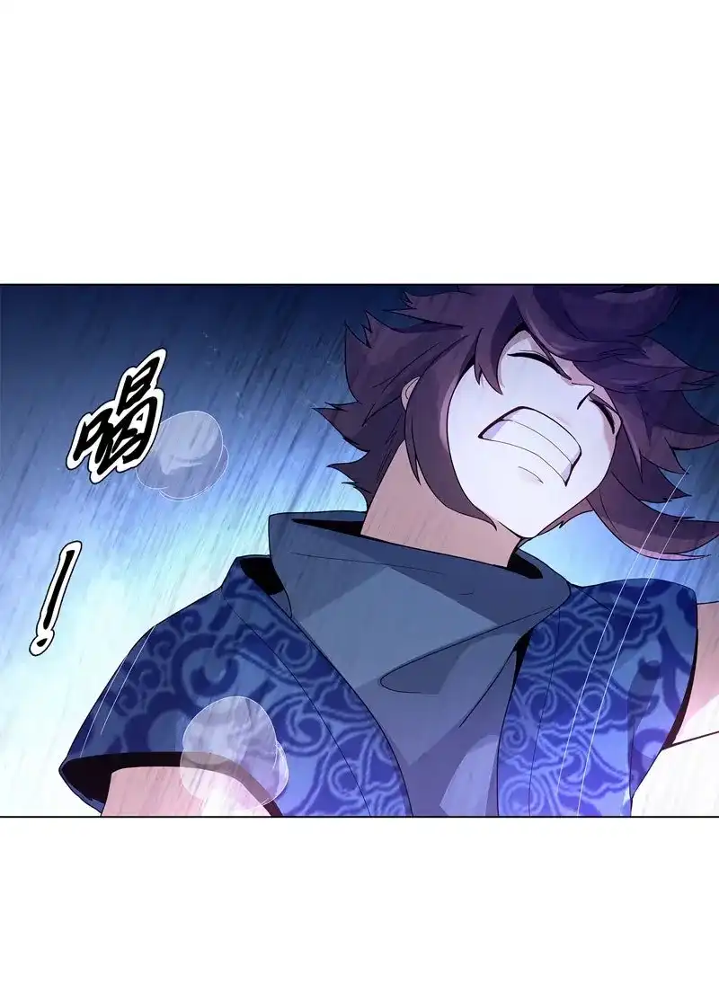 《天神诀》第39话 第三十八集 破阵 第16页
