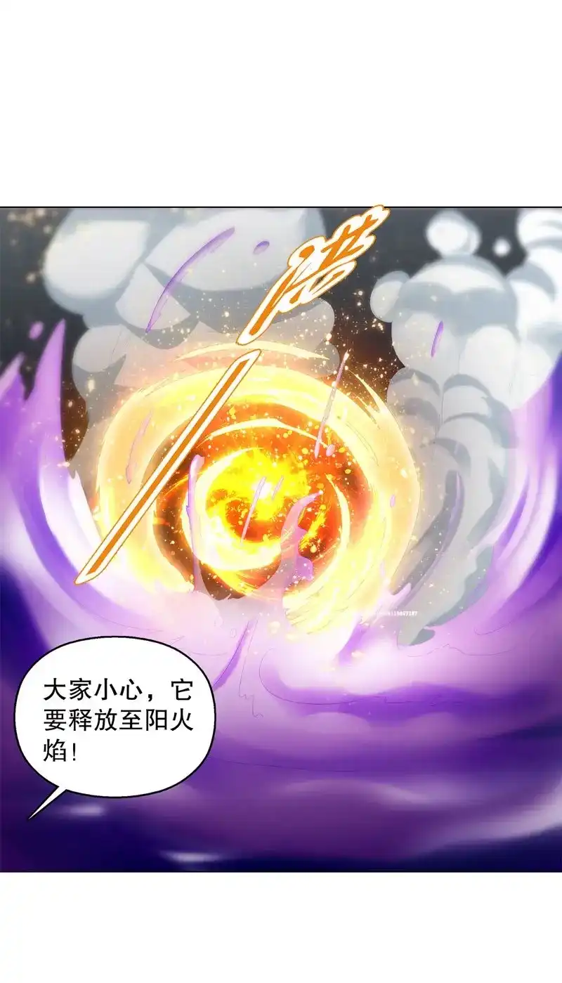 《天神诀》第39话 第三十八集 破阵 第26页