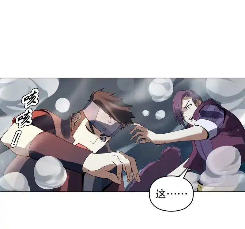 《天神诀》第39话 第三十八集 破阵 第31页
