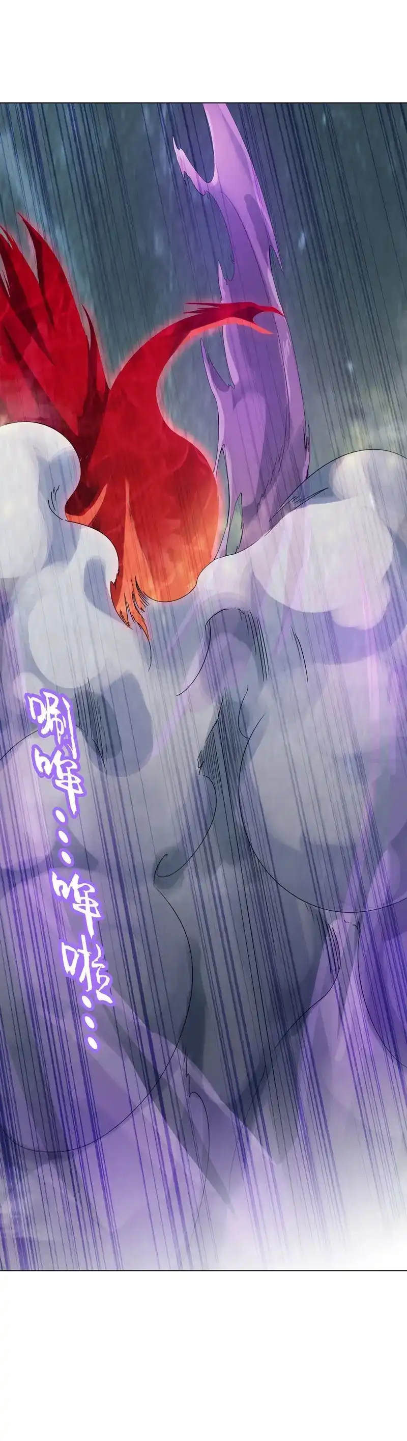 《天神诀》第39话 第三十八集 破阵 第6页