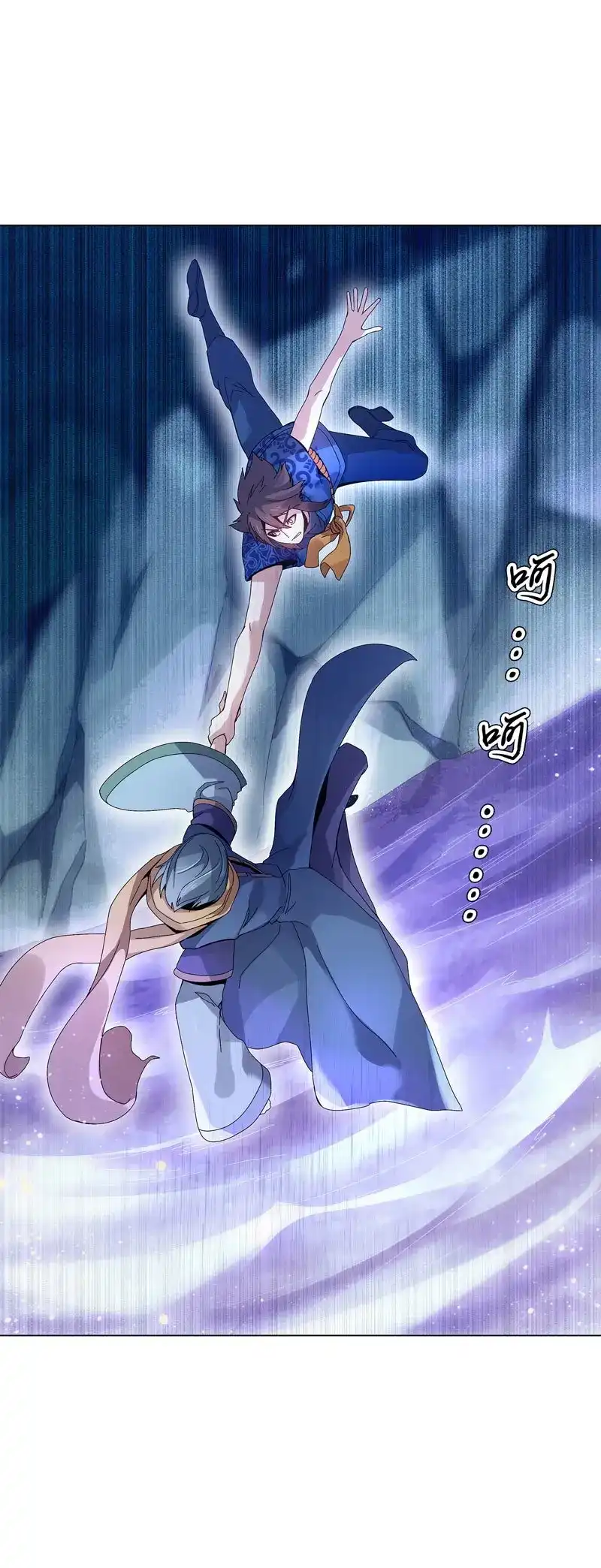 《天神诀》第39话 第三十八集 破阵 第15页