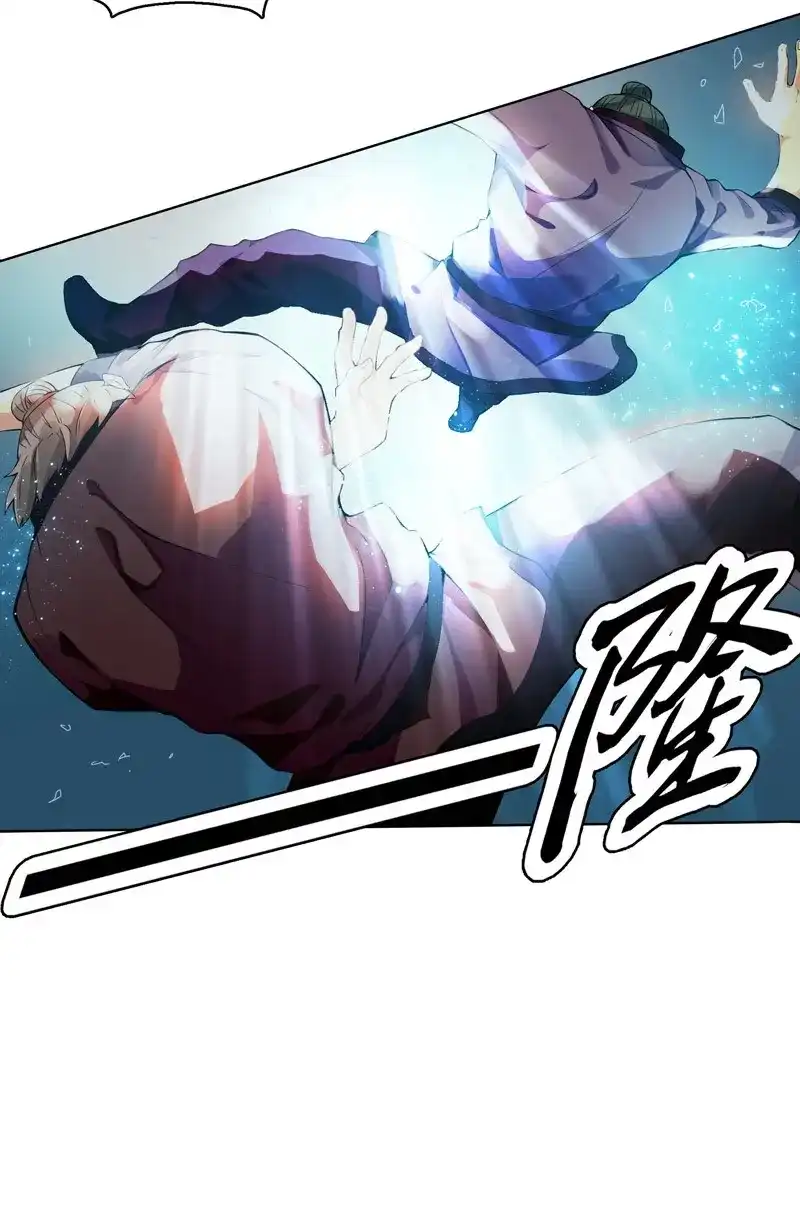 《天神诀》第4话 第三集 传承的梦想 第17页