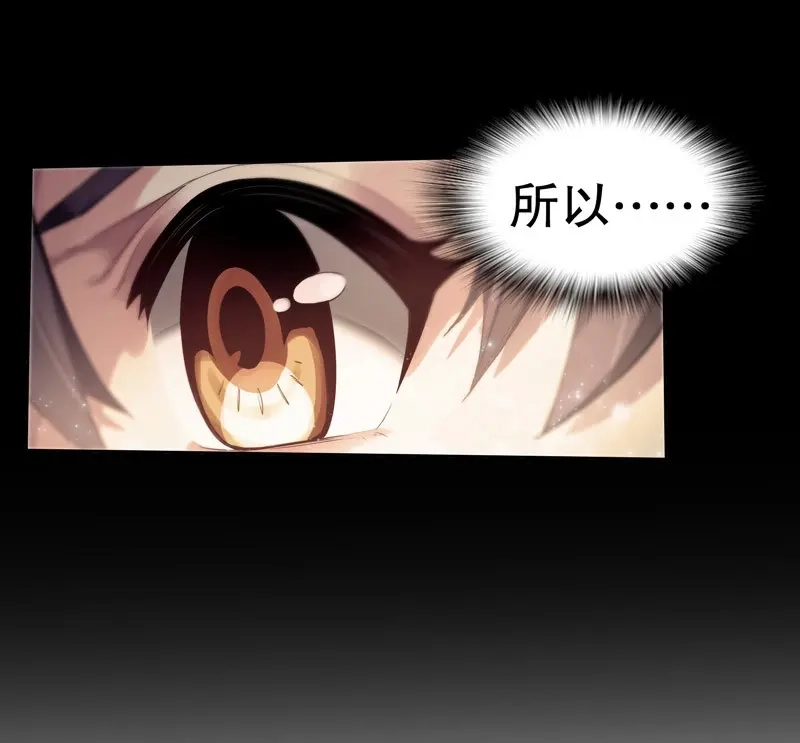 《天神诀》第4话 第三集 传承的梦想 第8页