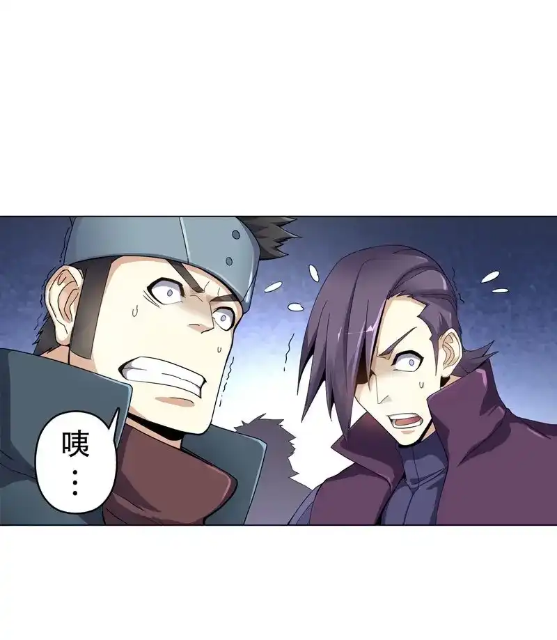 《天神诀》第40话 第三十九集 核心地域 第7页