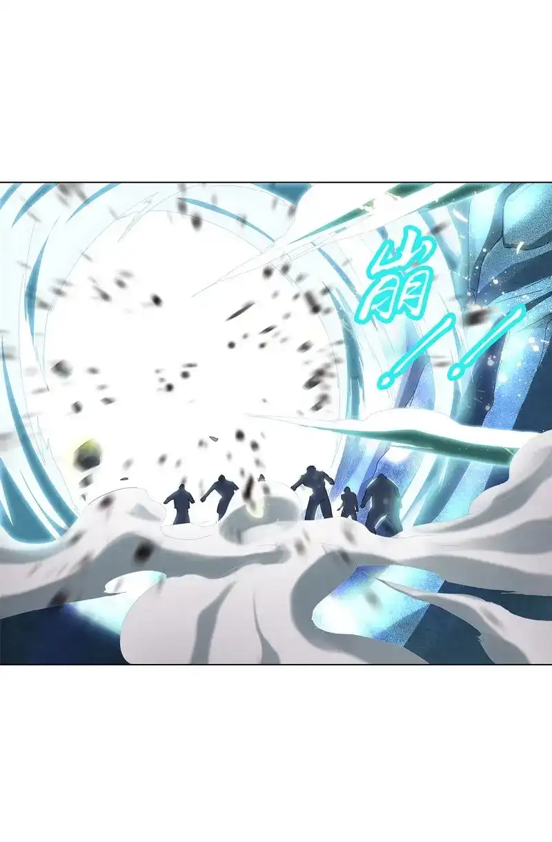 《天神诀》第40话 第三十九集 核心地域 第13页