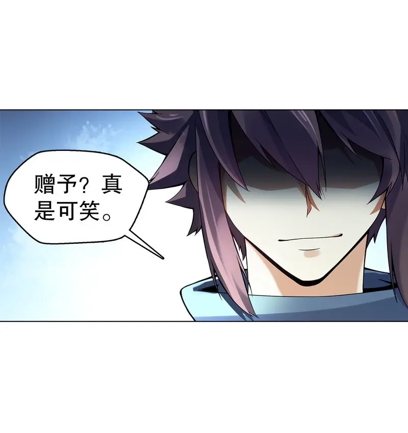 《天神诀》第40话 第三十九集 核心地域 第35页