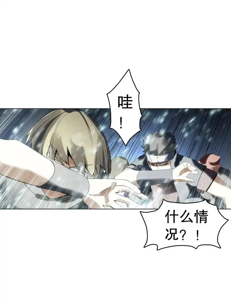 《天神诀》第40话 第三十九集 核心地域 第12页