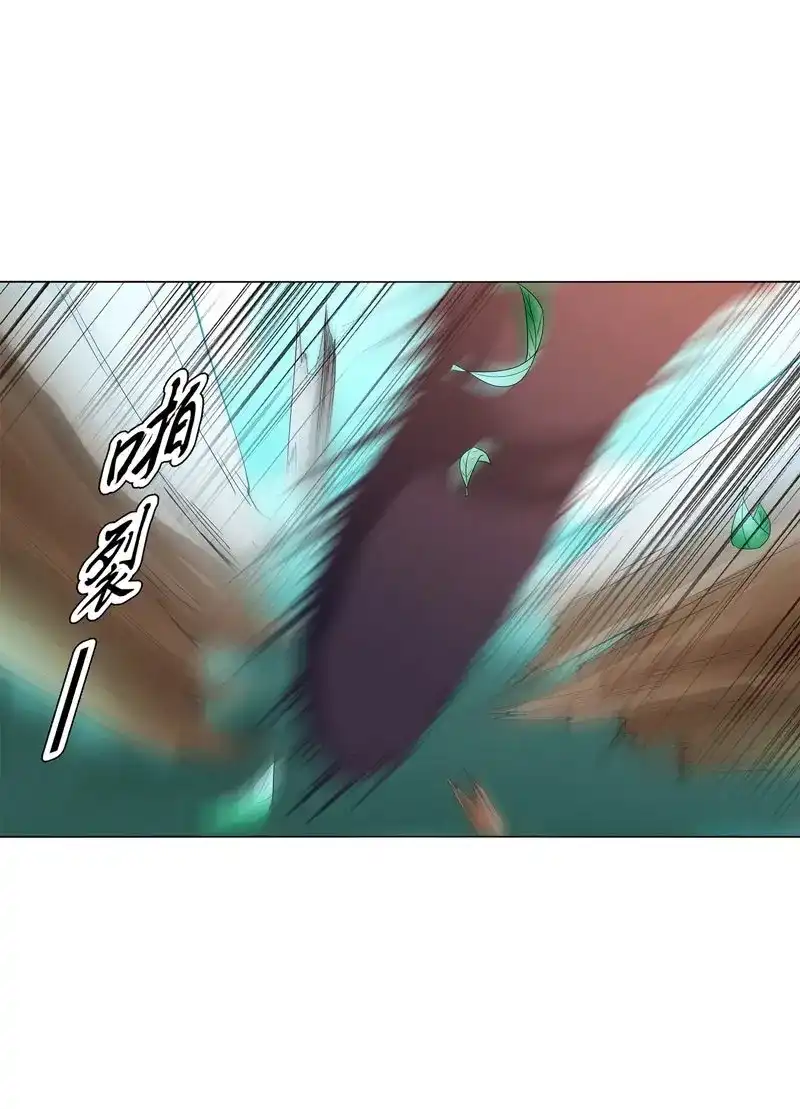 《天神诀》第41话 第四十集 追逐 第13页