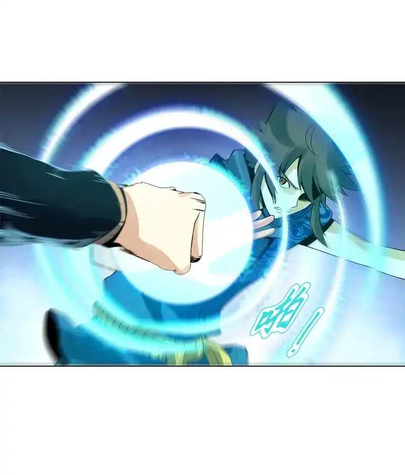 《天神诀》第41话 第四十集 追逐 第6页