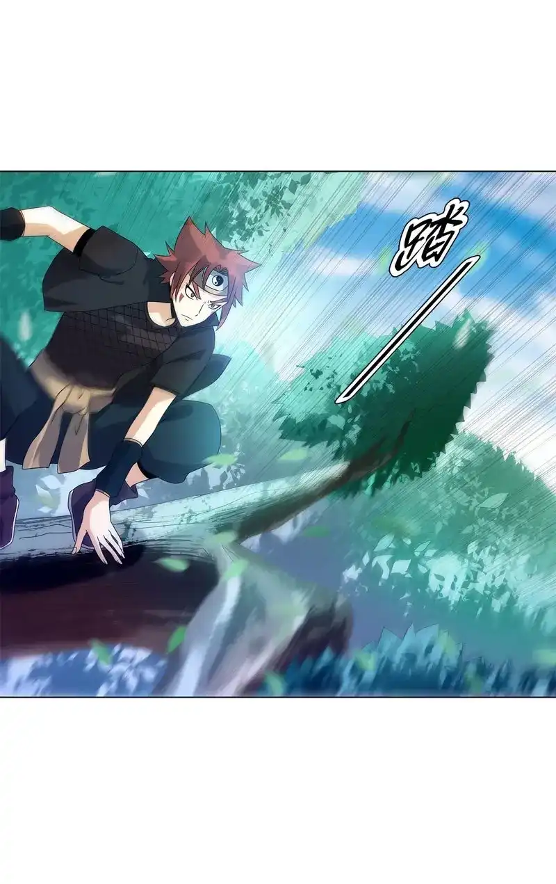 《天神诀》第41话 第四十集 追逐 第9页
