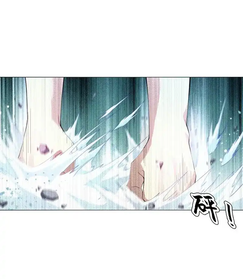 《天神诀》第42话 第四十一集 重力领域 第5页