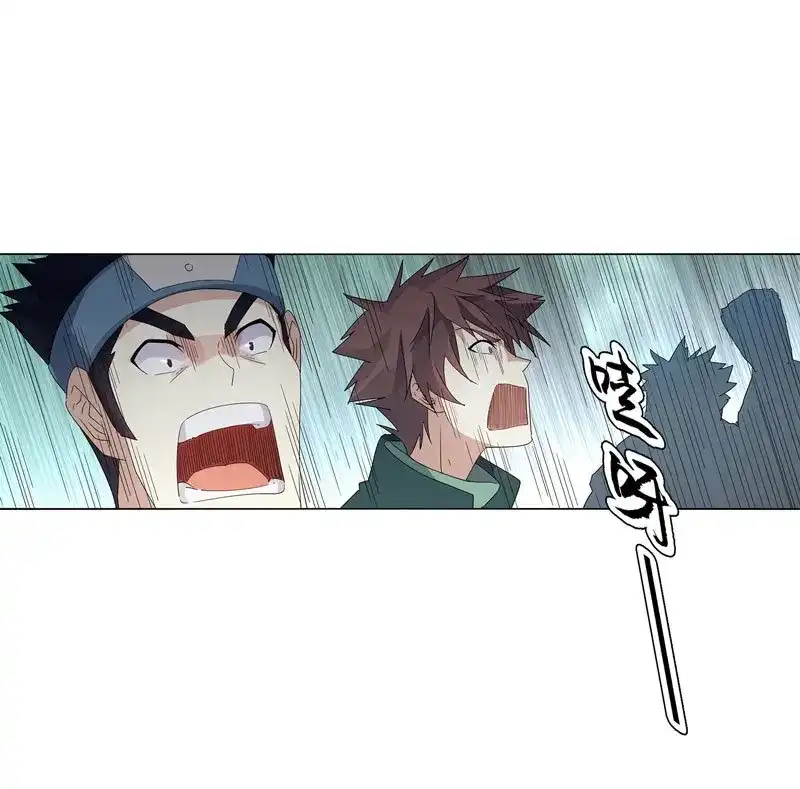 《天神诀》第42话 第四十一集 重力领域 第23页