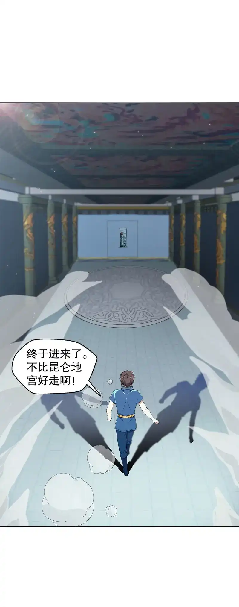 《天神诀》第43话 第四十二集 猿猴 第30页