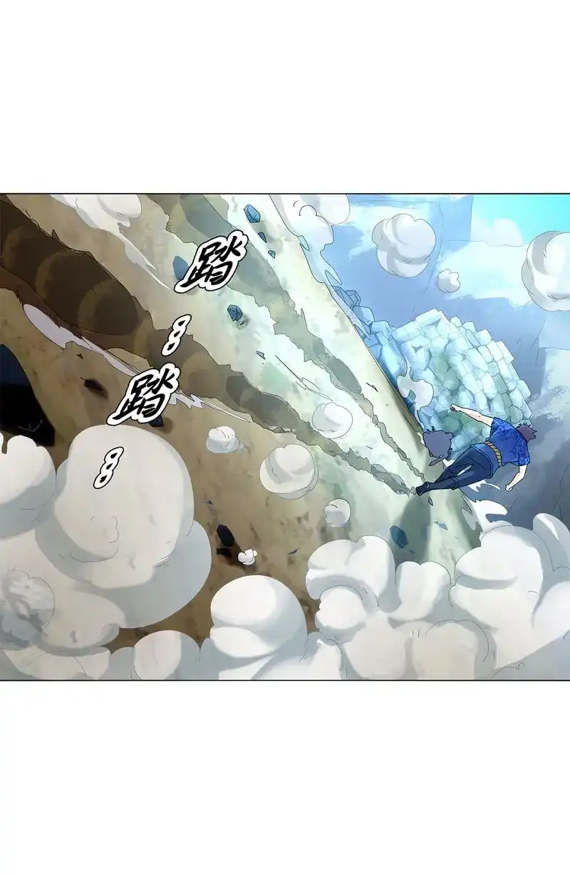 《天神诀》第43话 第四十二集 猿猴 第3页