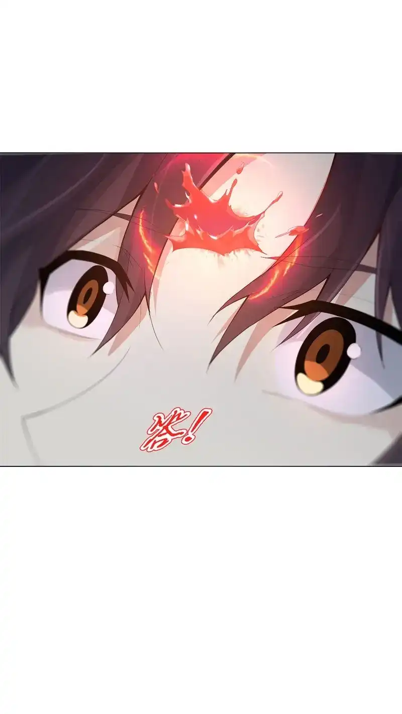 《天神诀》第44话 第四十三集 精血 第22页