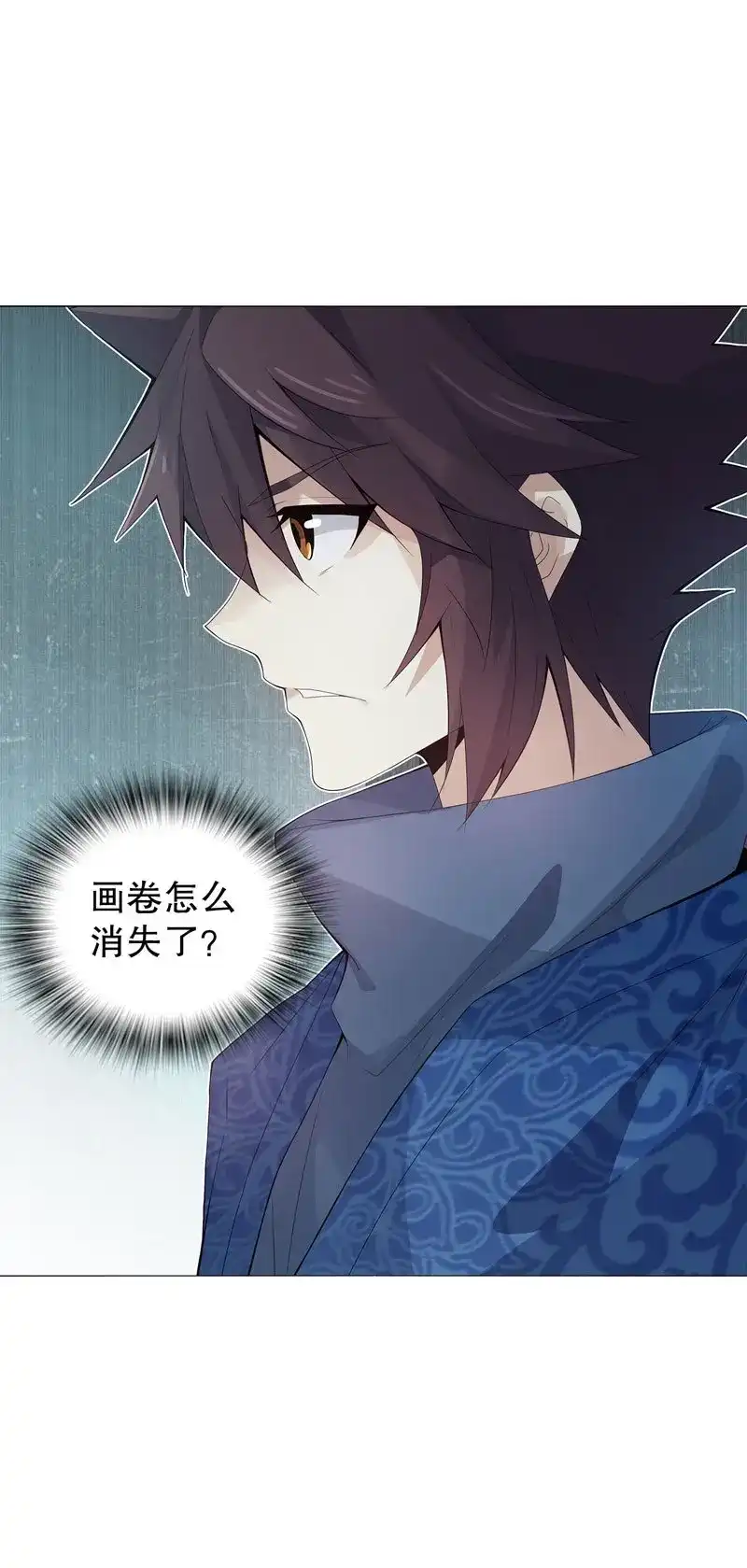 《天神诀》第44话 第四十三集 精血 第19页