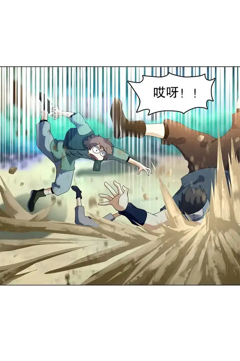 《天神诀》第44话 第四十三集 精血 第33页