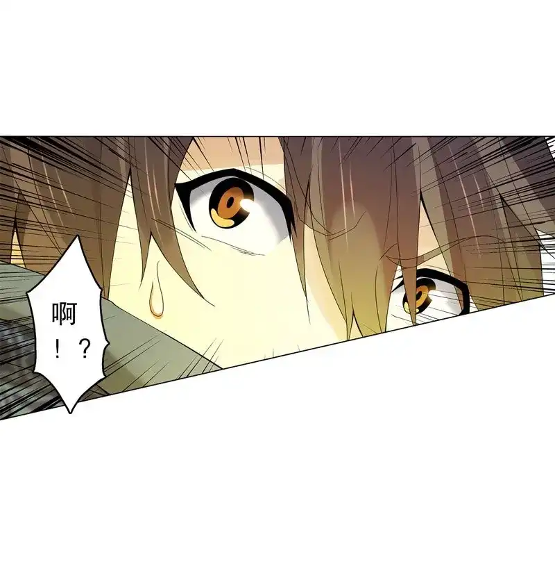 《天神诀》第44话 第四十三集 精血 第2页