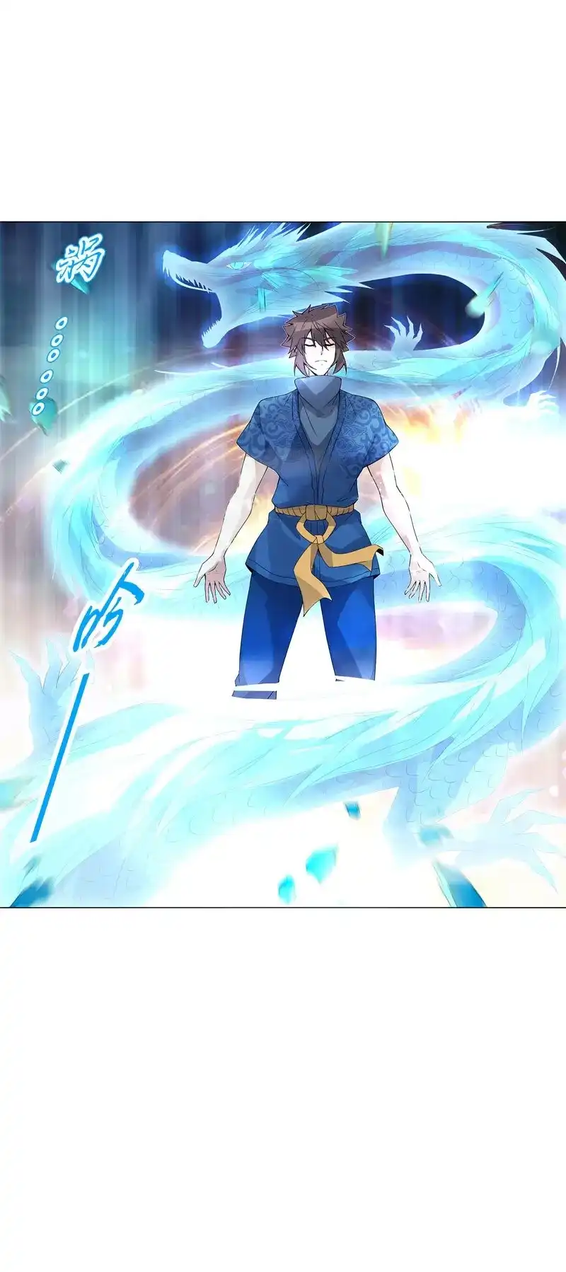 《天神诀》第44话 第四十三集 精血 第12页