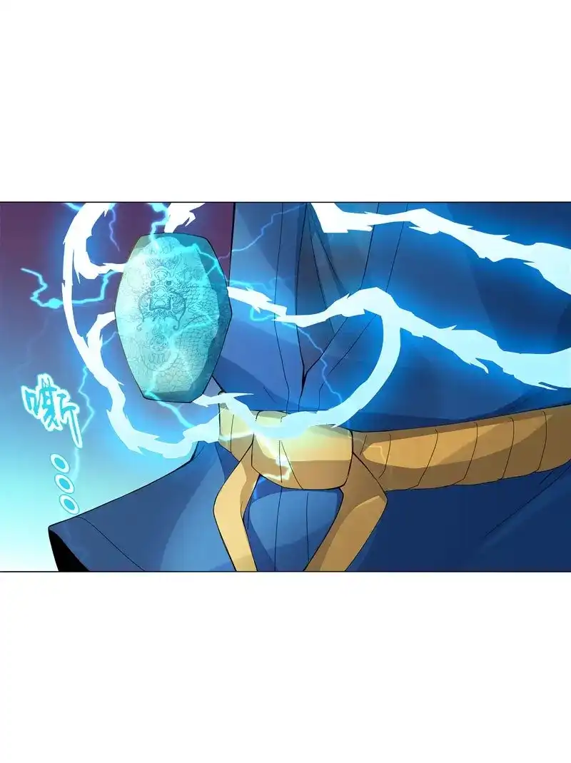 《天神诀》第44话 第四十三集 精血 第10页